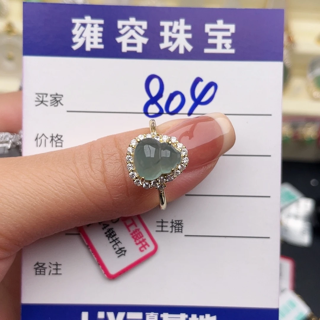 翡翠银S925镶嵌戒指