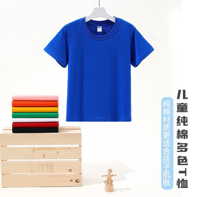 儿童糖果彩色t恤毕业班服团体聚会 小学幼园亲子活动纯棉短袖印字