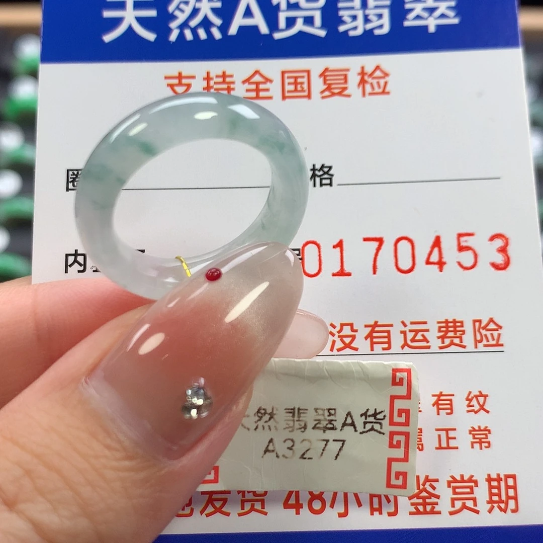 翡翠未镶嵌戒指15