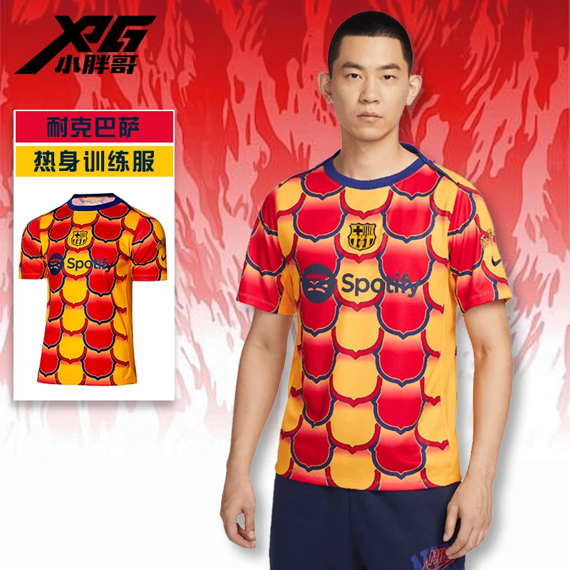 小胖哥XPG耐克巴萨赛前热身训练足球运动短袖龙年球衣FJ5430-740