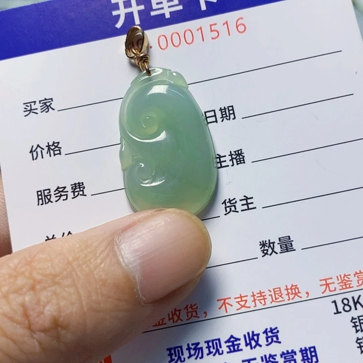 翡翠未镶嵌颈饰天然A货翡翠