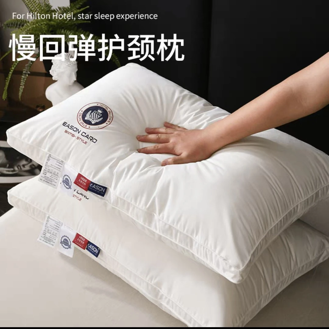 慢回弹颈椎护颈枕(跟酒店枕头一样舒服)