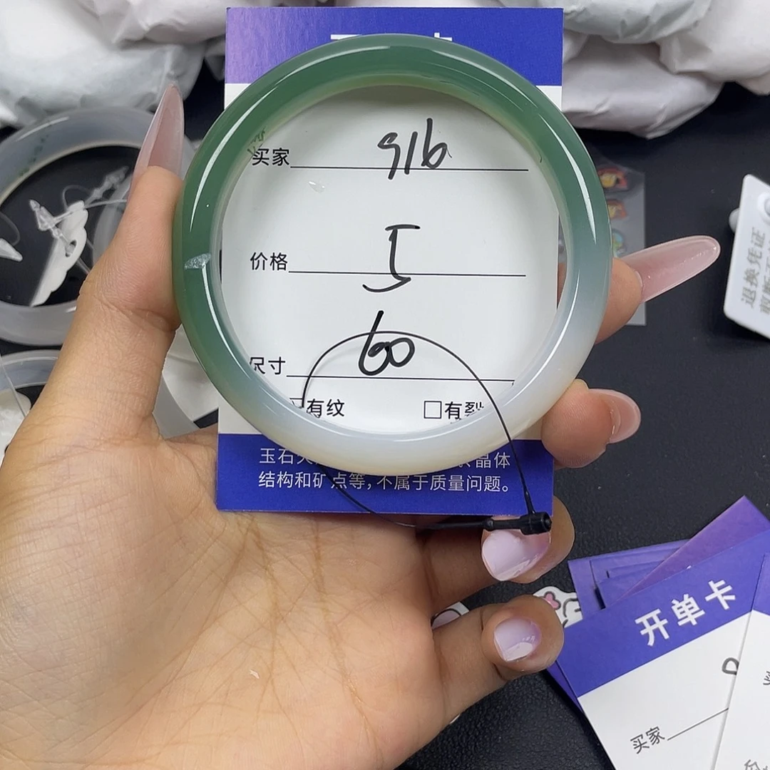 手镯玛瑙/玉髓未镶嵌