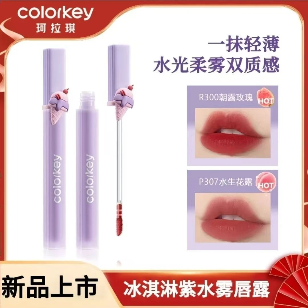 Colorkey珂拉琪水雾唇露唇釉显白不易掉不易沾杯学生雾面口红上新