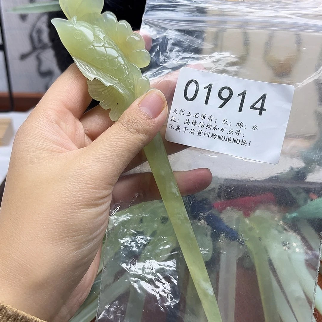 蛇纹石玉未镶嵌发饰