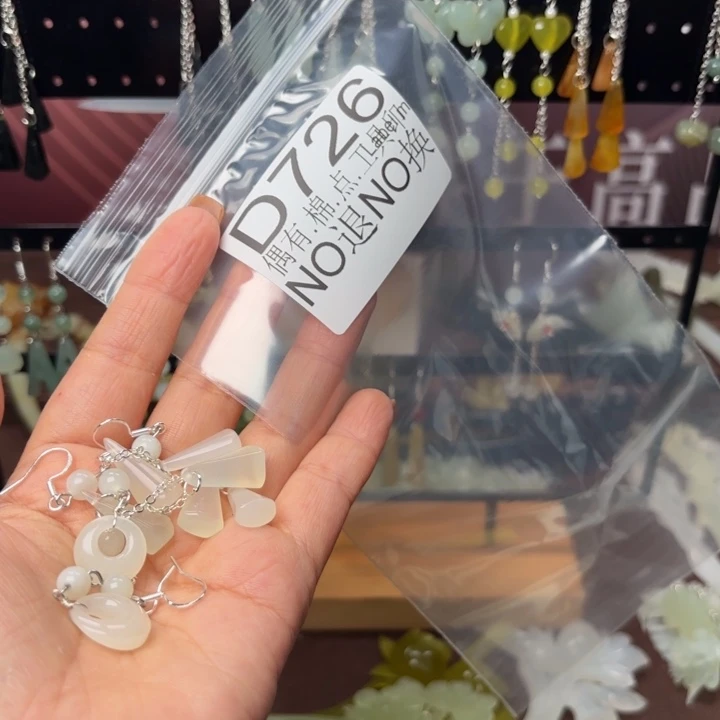 宛***鸿蛇纹石玉合金玉器发簪