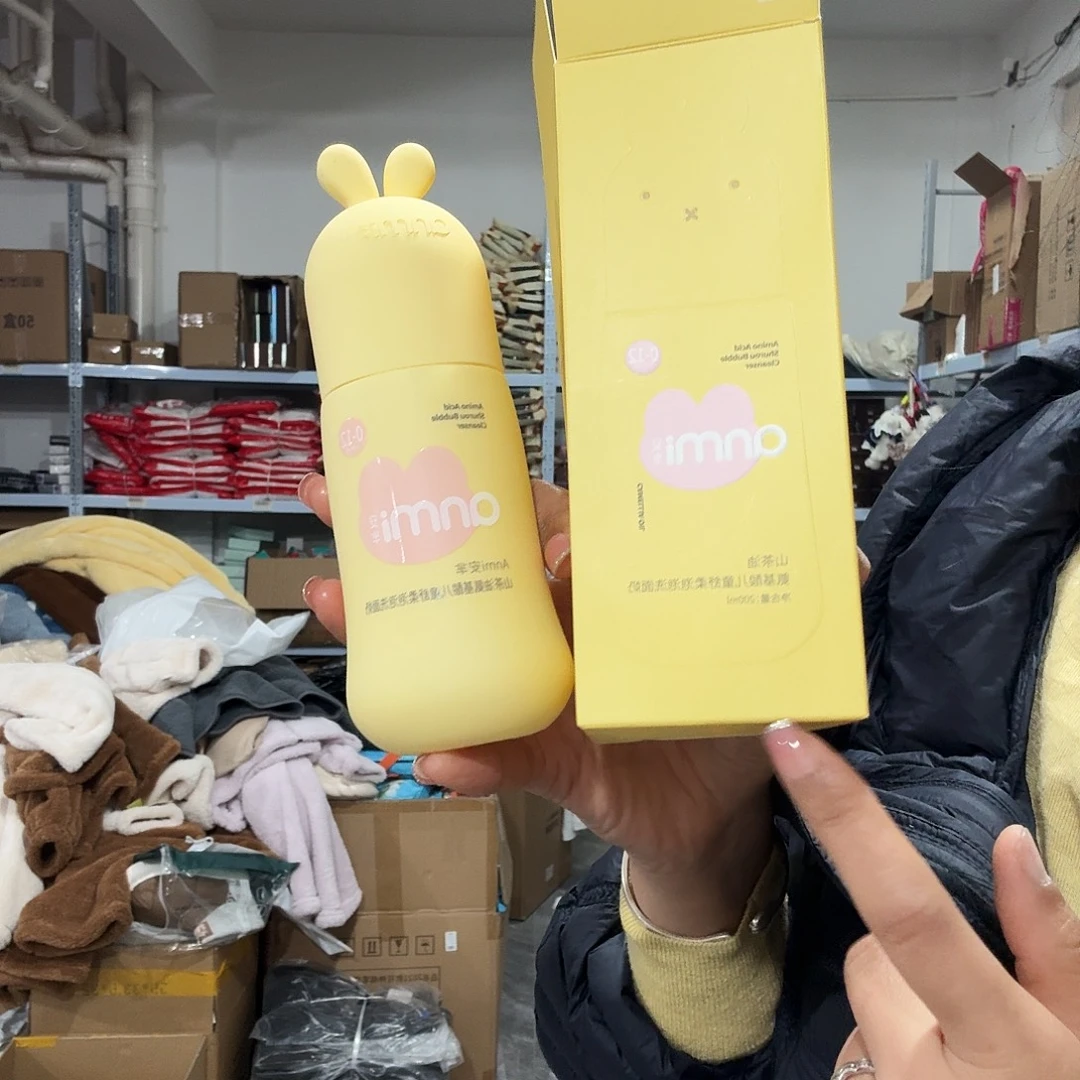 安家洁洁面黄色啦啦啦啦啦啦