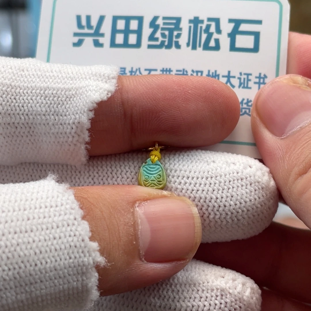 绿松石未镶嵌挂件