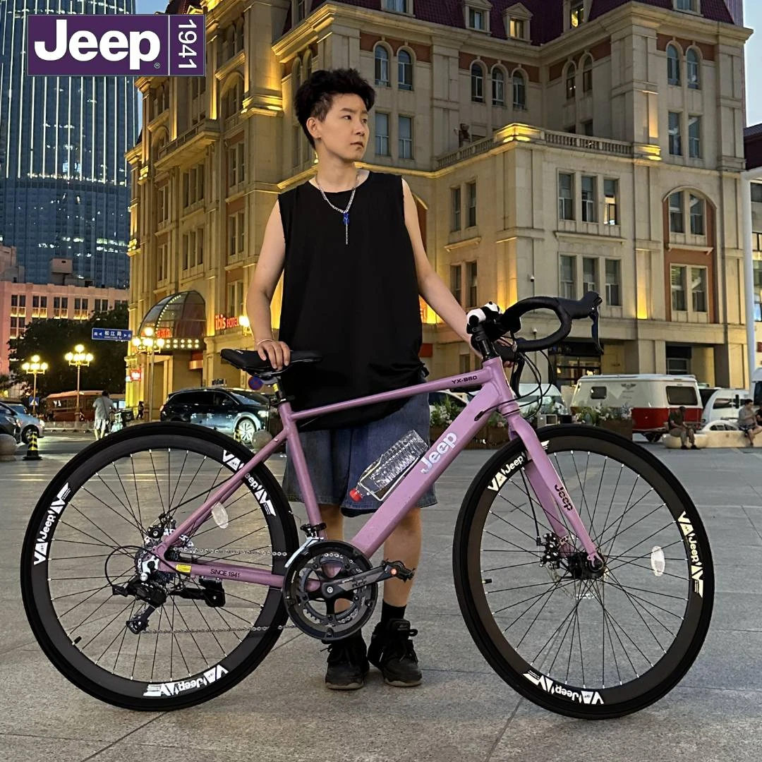 JEEP/吉普「YX860」公路车自行车铝合金轻量高颜值上下班通勤锻炼