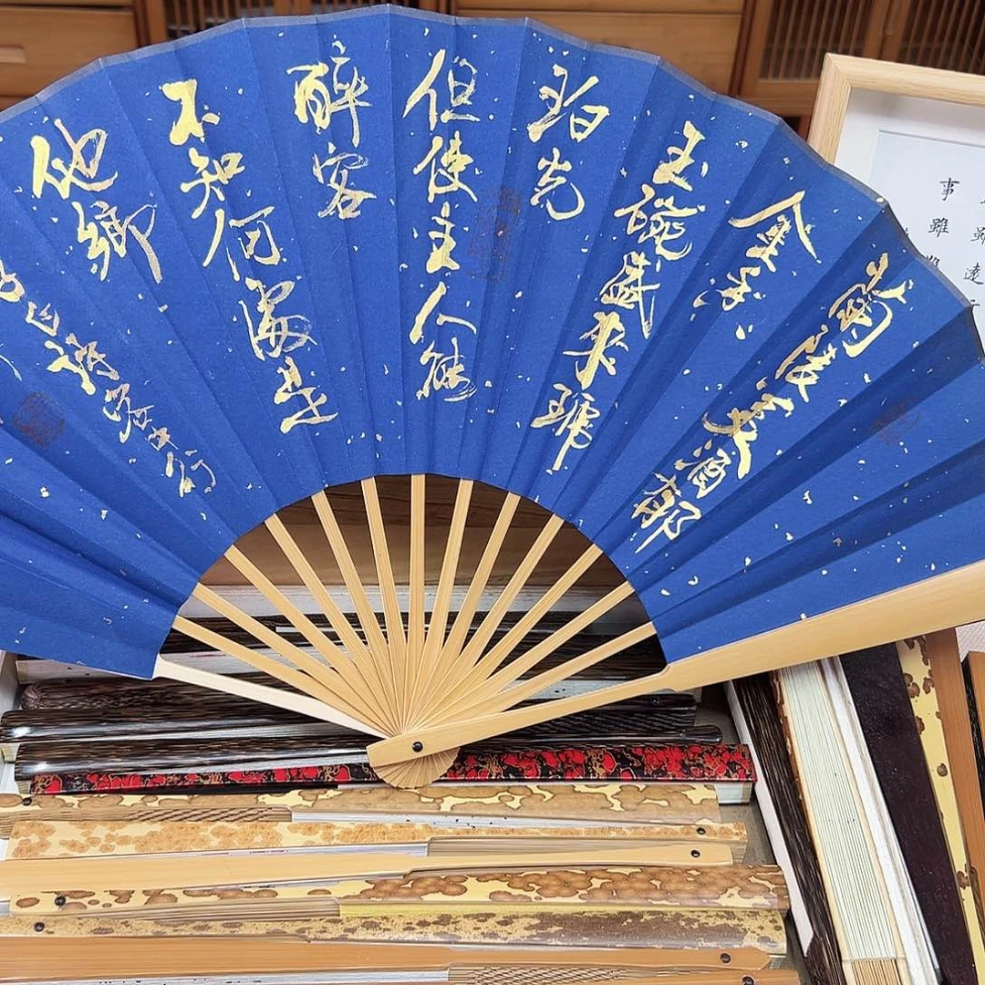 书法书法 10寸玉竹 手写手绘 默认粘好