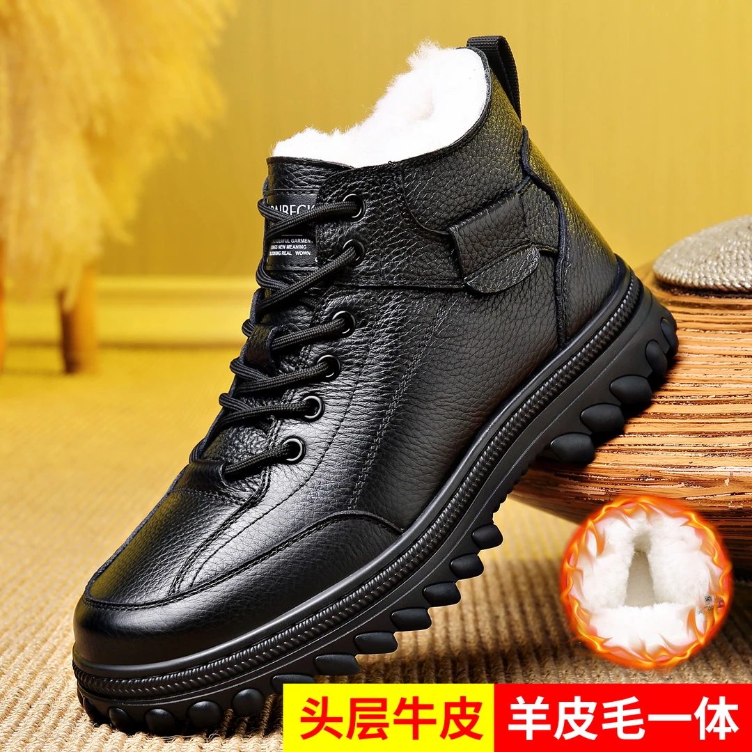 ①《头层牛皮》冬季防寒保暖羊皮毛一体高帮休闲防滑加厚雪地靴 2819
