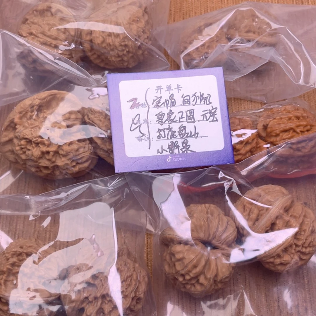文玩核桃把件2号组合6对带练手元宝