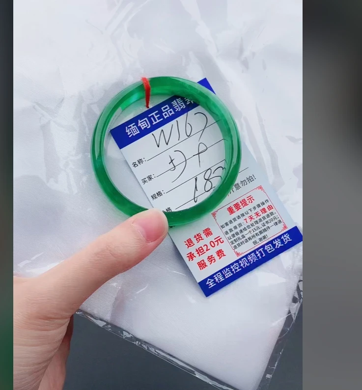 W167【缅甸翡翠  手镯】实物以直播间为准微色差G