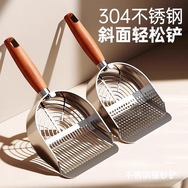 萌胖胖猫屎铲不锈钢铲子豆腐砂细孔猫咪金属大号矿砂铲屎宠物用品