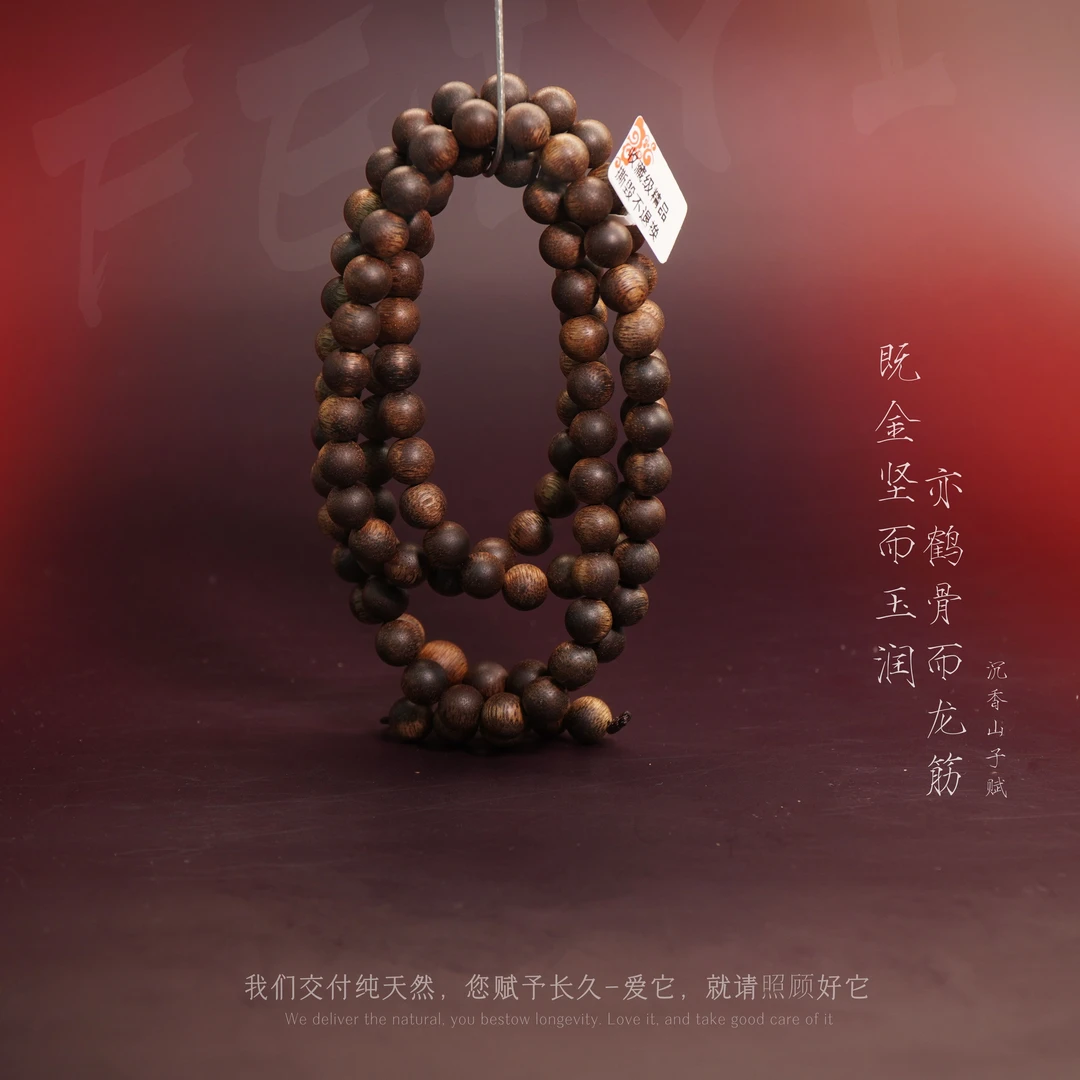 G17沉香【文莱核心产区虫漏满油多圈】8.9mm-50g-SX9010100130-1