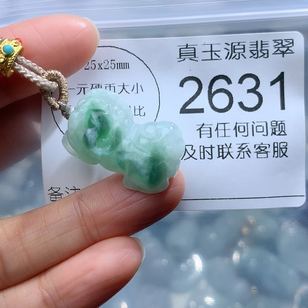 翡翠颈饰未镶嵌2631。