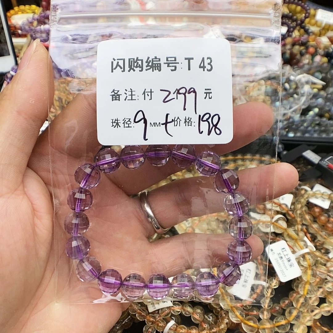 水晶手链未镶嵌小***YT 43