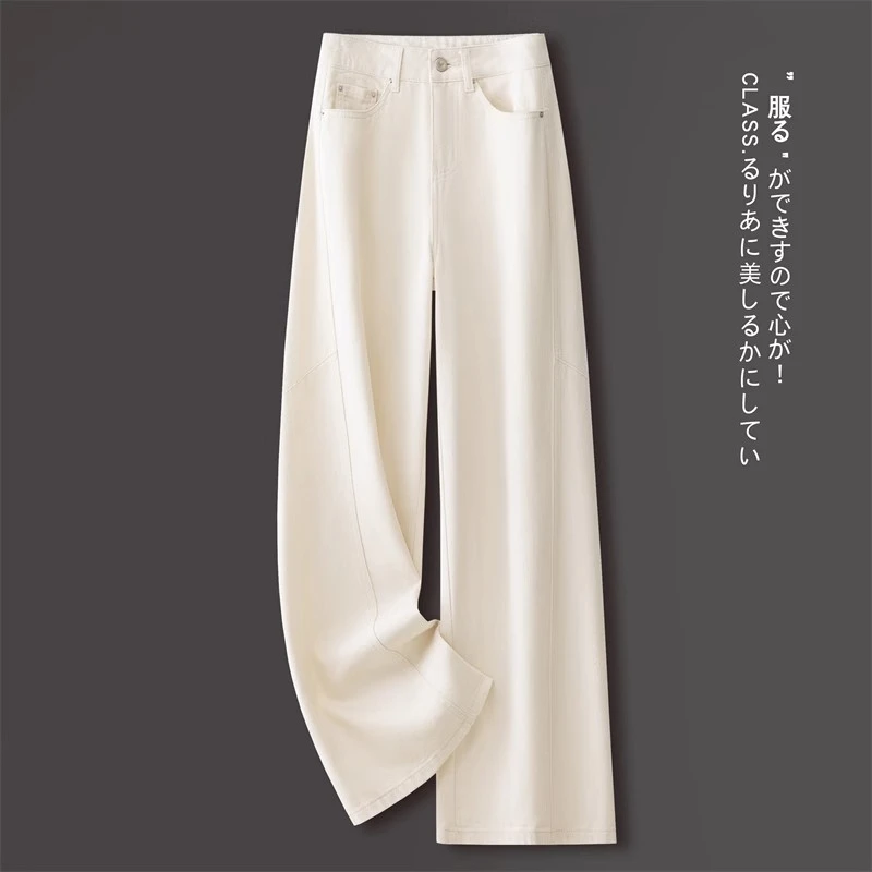 拉夏贝尔白色直筒牛仔裤女春夏季2025新款高腰遮肉闲百搭阔腿裤