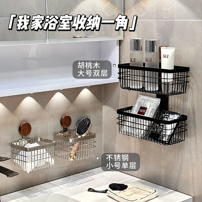 卫生间吸盘不锈钢置物架壁挂式姨妈巾杂物网篮洗漱台多功能放置架