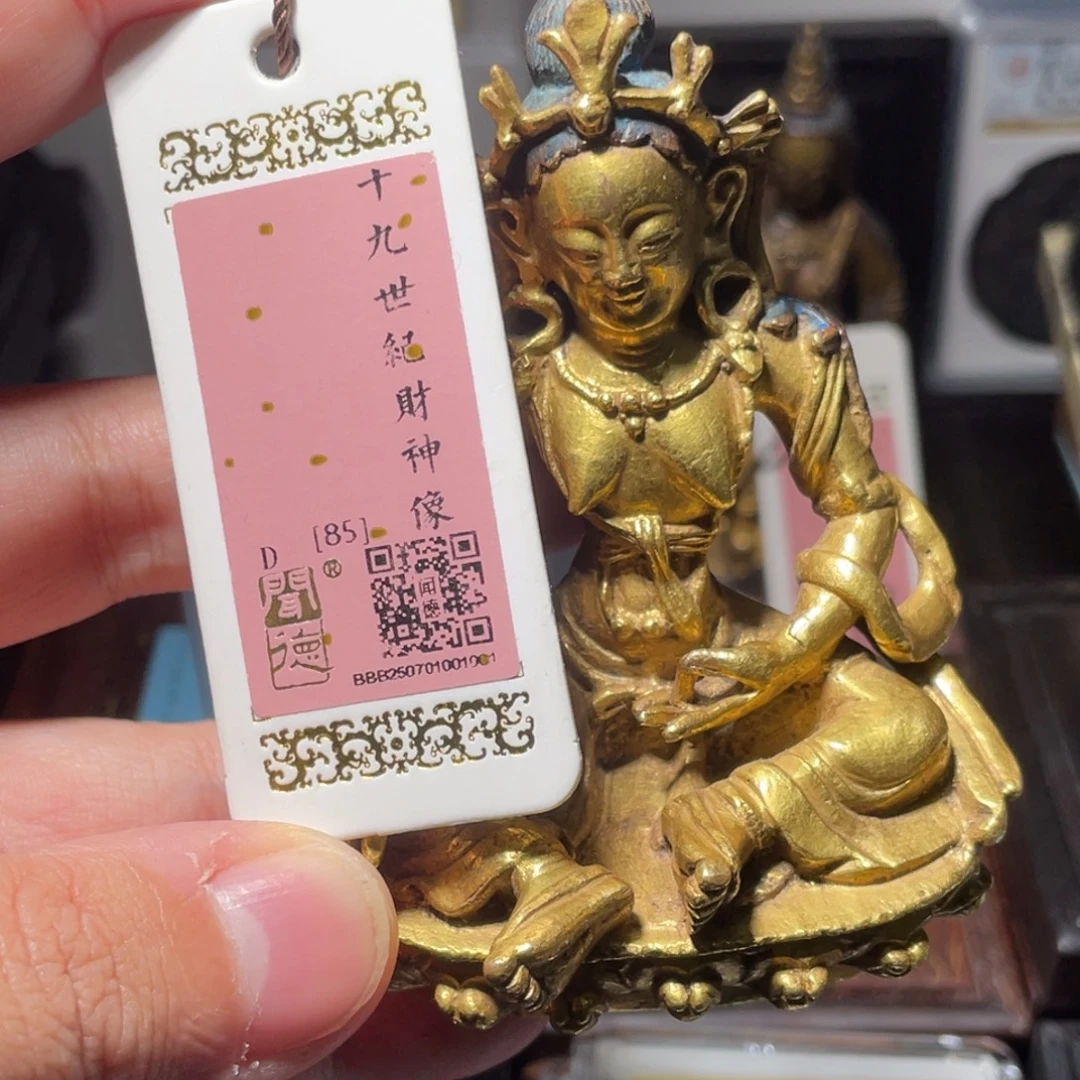 丛***铜琳琅古泉十九世纪财神像1001