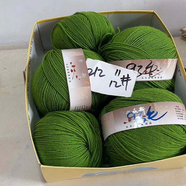 羊毛混纺特价8两的