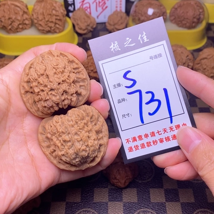 吊坠文玩核桃46南疆731