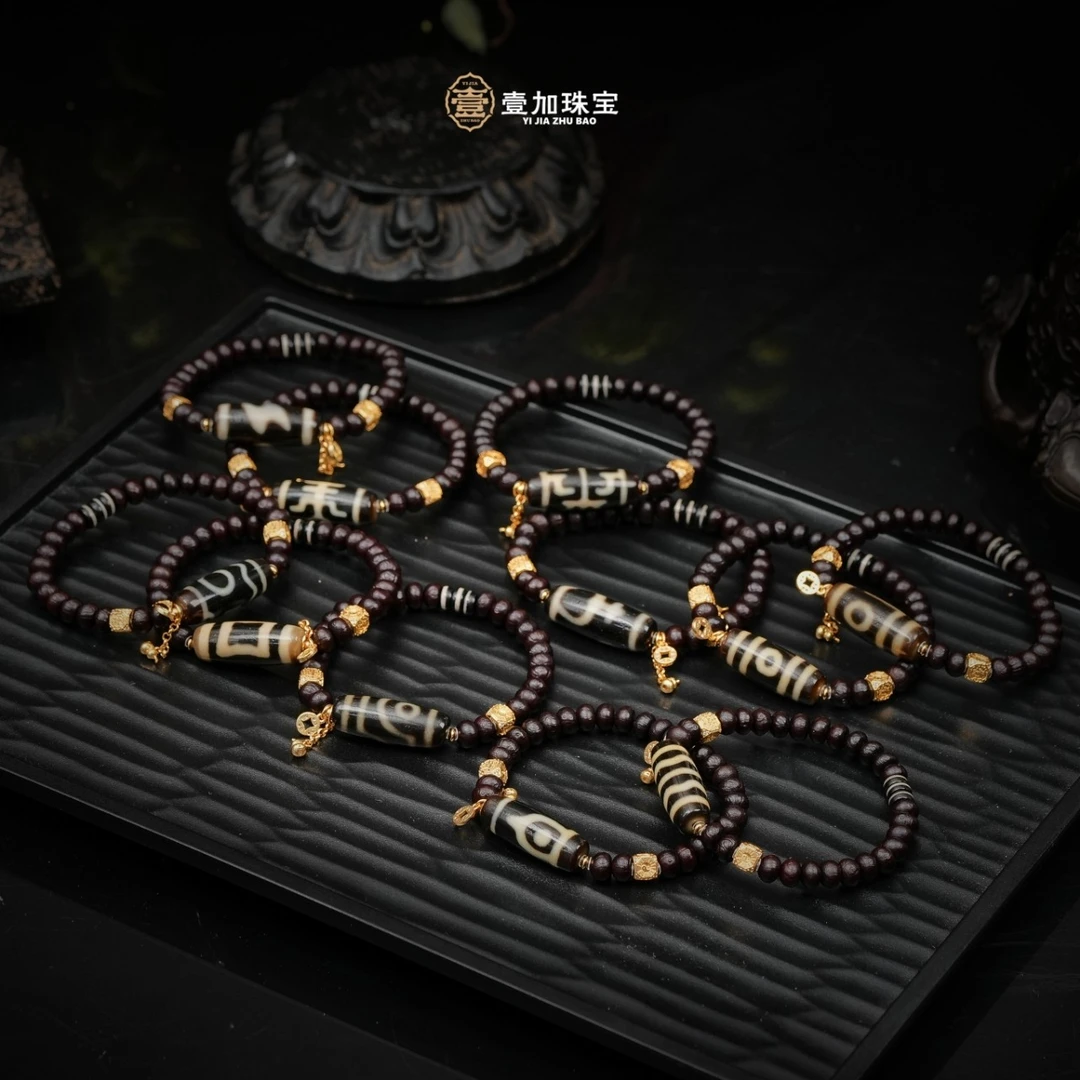 壹加林妹妹 | 玛瑙上肯防伪标多宝手串系列多样性发其一