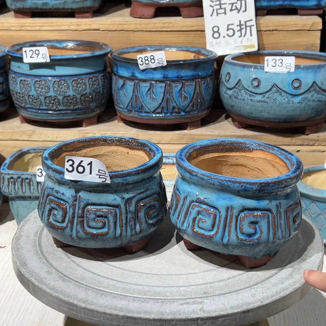 尚雅陶坊多肉花盆，内口径8.5-9瑕疵