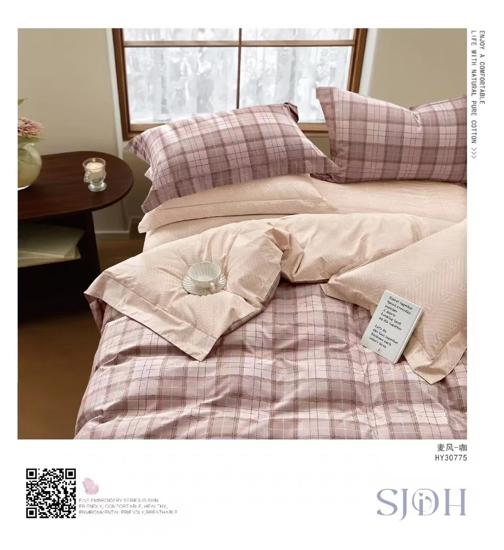 【麦风】160*210cm全棉被罩舒适透气亲肤单人被罩 四季可用