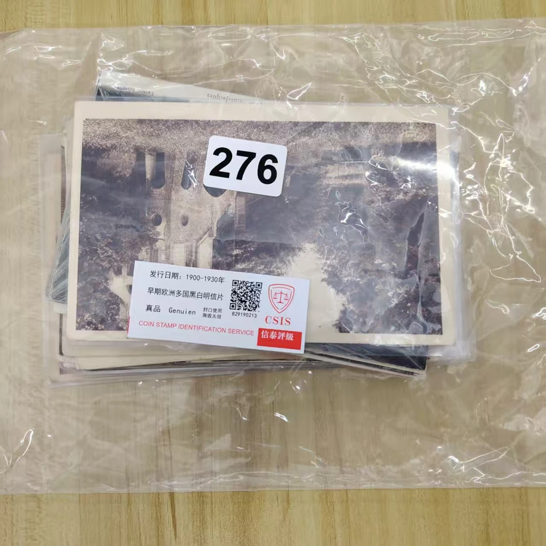 早期欧洲多国黑白明信片已信泰评级278