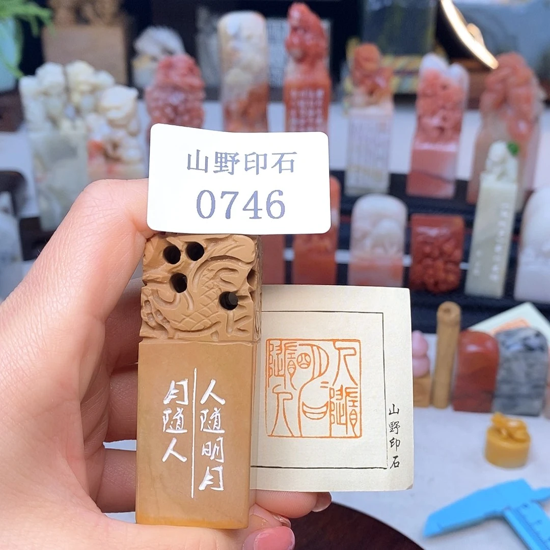 巴林石2.5x2.5 成品书画闲章