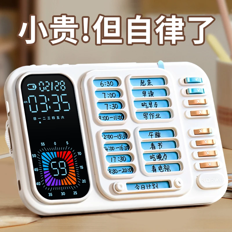 删除-陈自有计时器