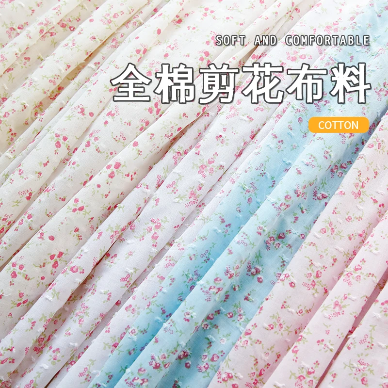 纯棉布料碎花剪花春夏季薄款连衣裙衣服娃衣手工diy全棉布头面料