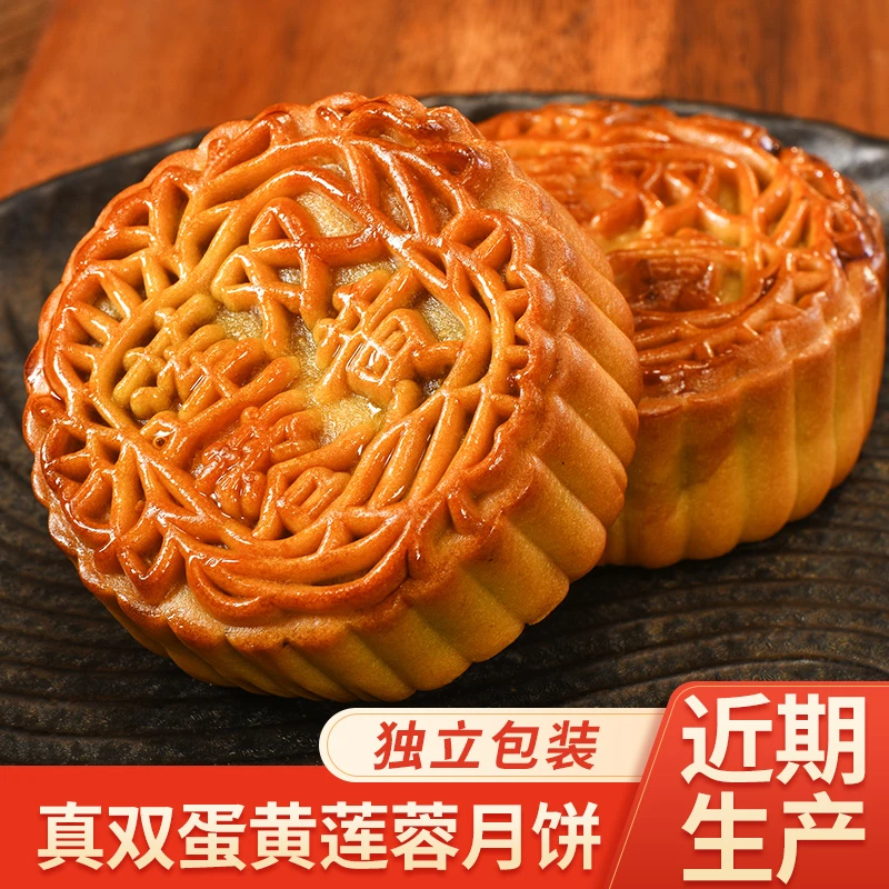 吉誉园广式双蛋黄莲蓉大月饼中秋节送礼送人老式高档精品月饼礼盒