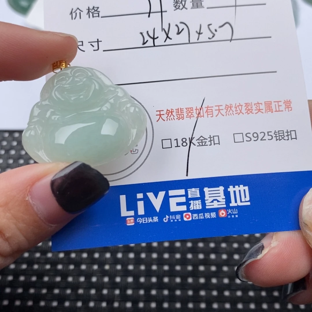 翡翠颈饰18K金镶嵌挂件
