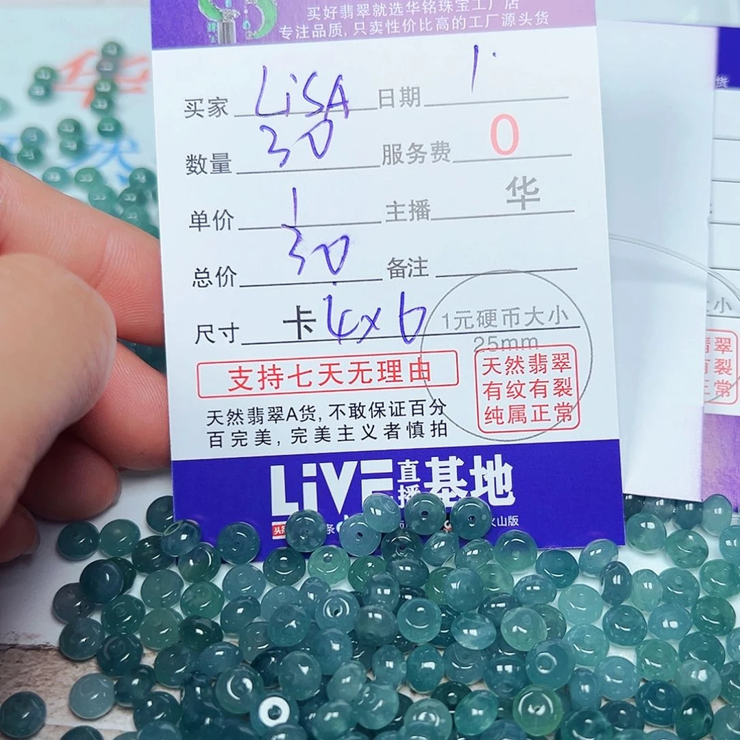 未镶嵌手链翡翠L**A货主老华