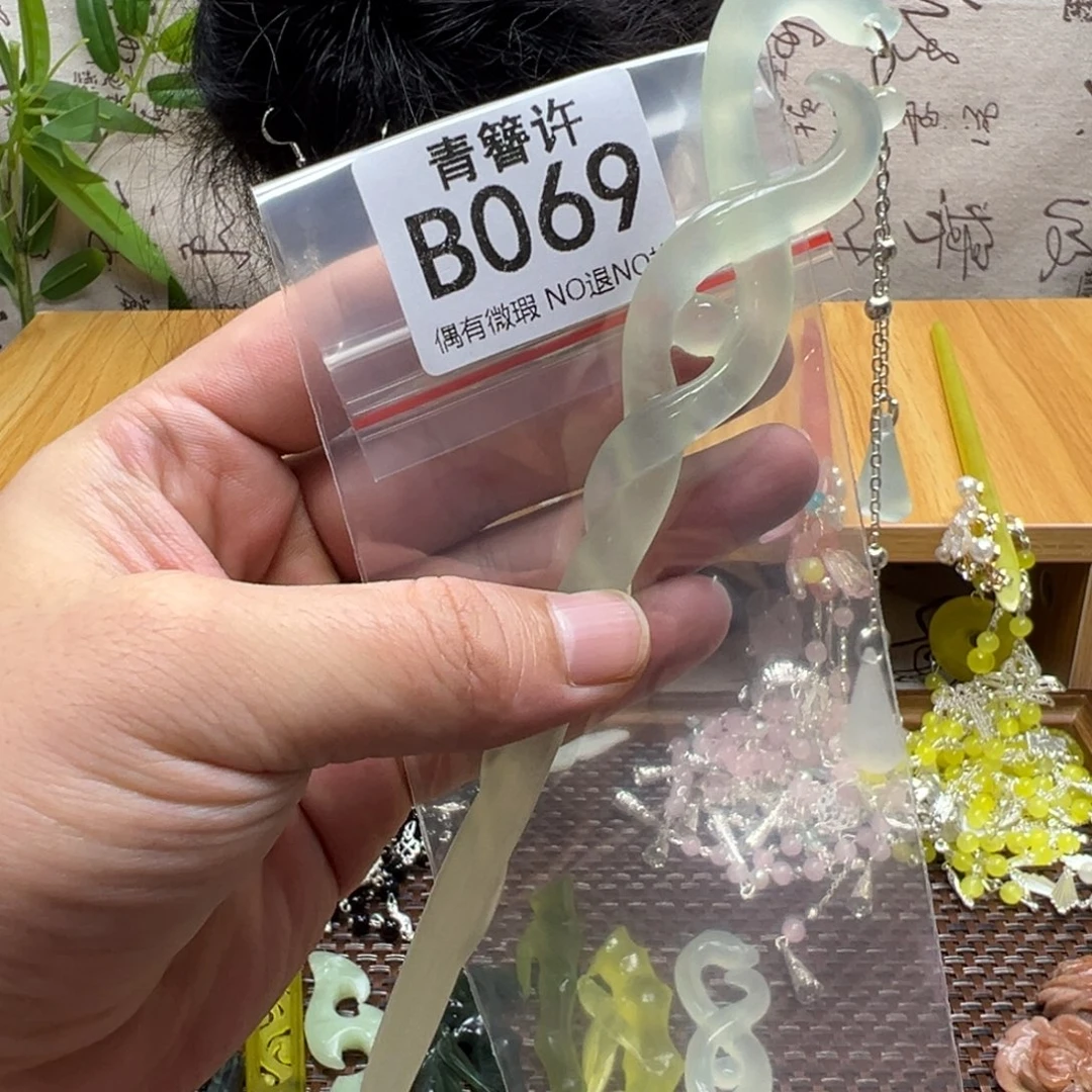 ****陳蛇纹石玉合金发饰