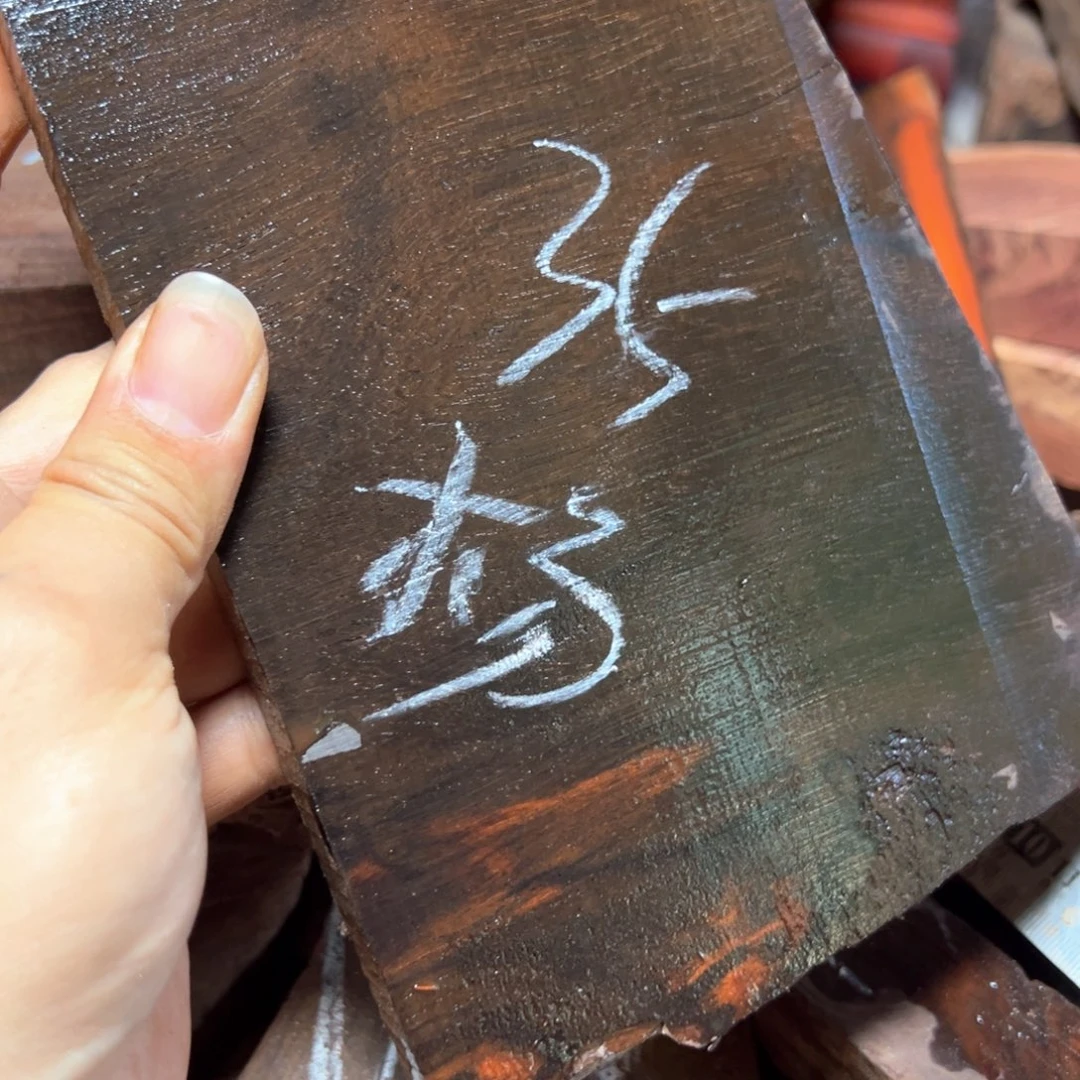 杨***杨交趾黄檀（大红酸枝）