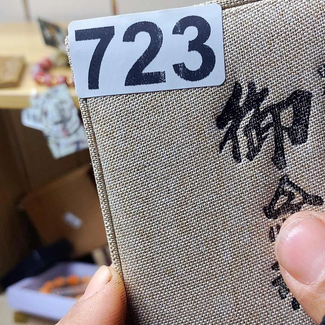 将***将瓷片723558995545995552