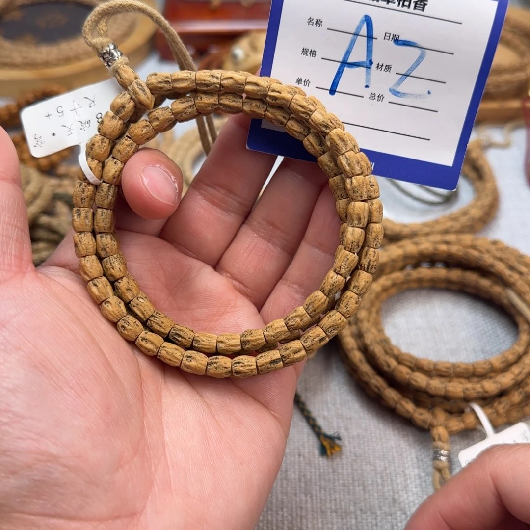 吊坠柏香籽/百香籽2