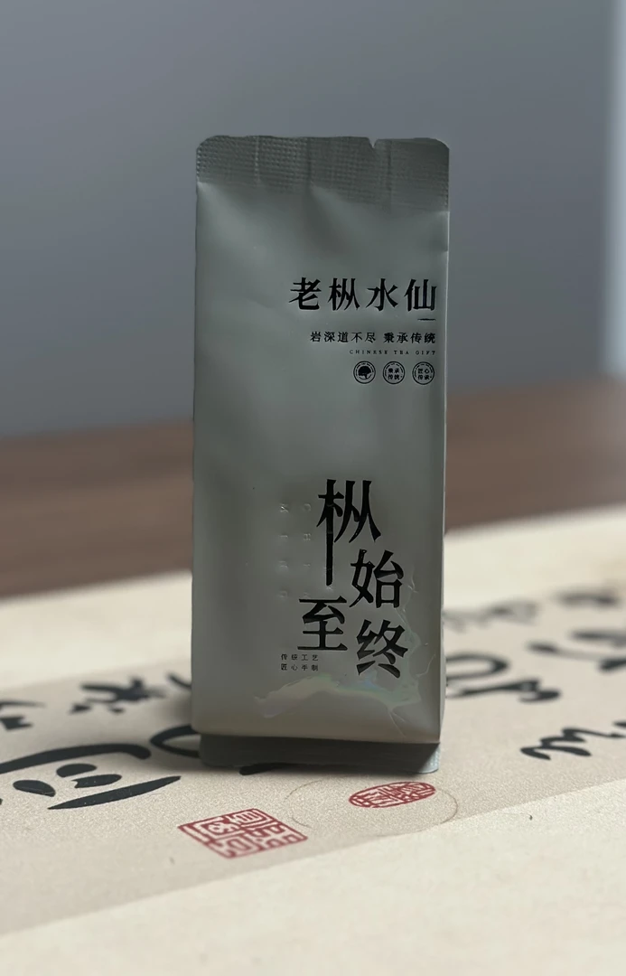 枞始至终 弥陀岩老枞水仙 木质枞香 2024春茶核心区武夷岩茶