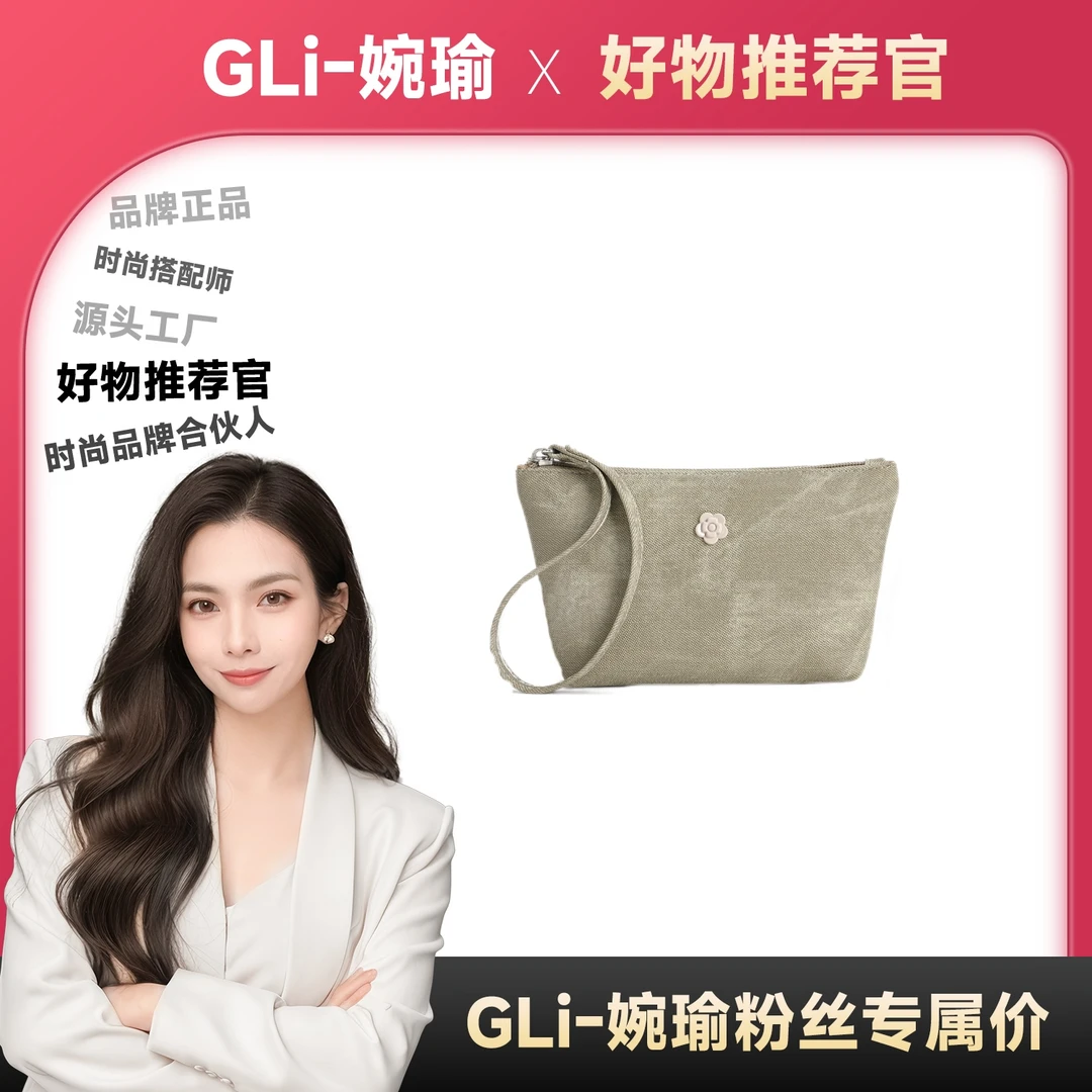 【宠粉福利】2025新款韩系简约纯色山茶花手机包