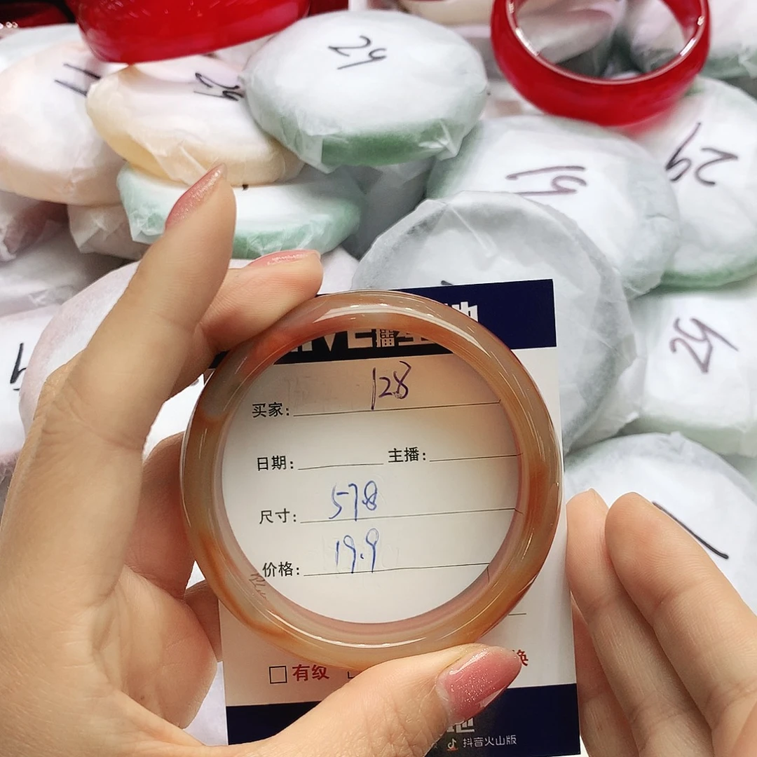 玛瑙/玉髓未镶嵌手镯128