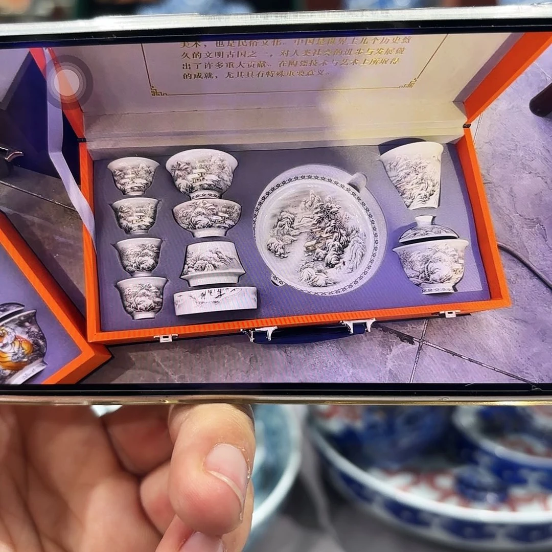 瓷片等景德镇陶瓷研究所