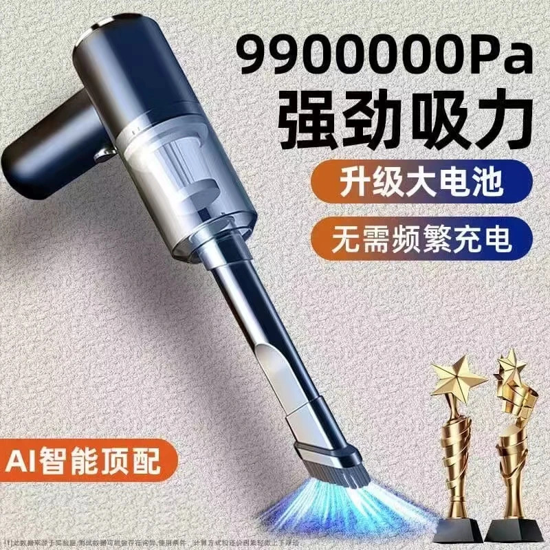 车载吸尘器小型手持强力大吸力充电家用两用无线车用汽车清洁电动