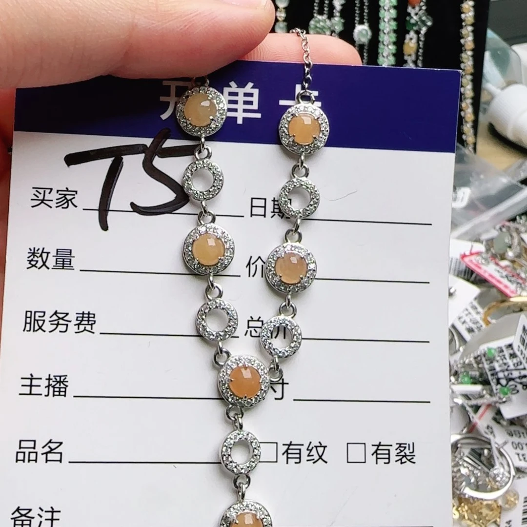 银S925镶嵌手链翡翠