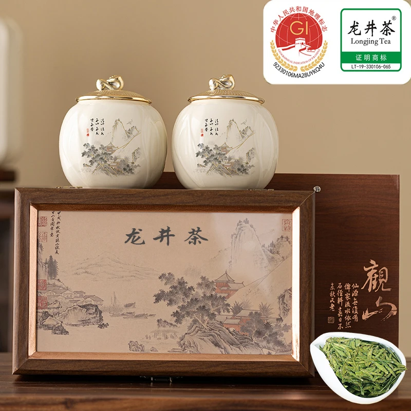 正宗龙井茶2025新茶特级绿茶明前杭州茶叶礼盒装送人高端大气