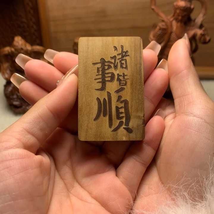 檀香木其他老山檀香手把件