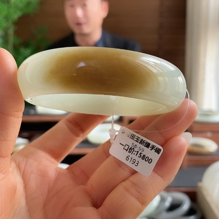 和田玉未镶嵌手镯6193