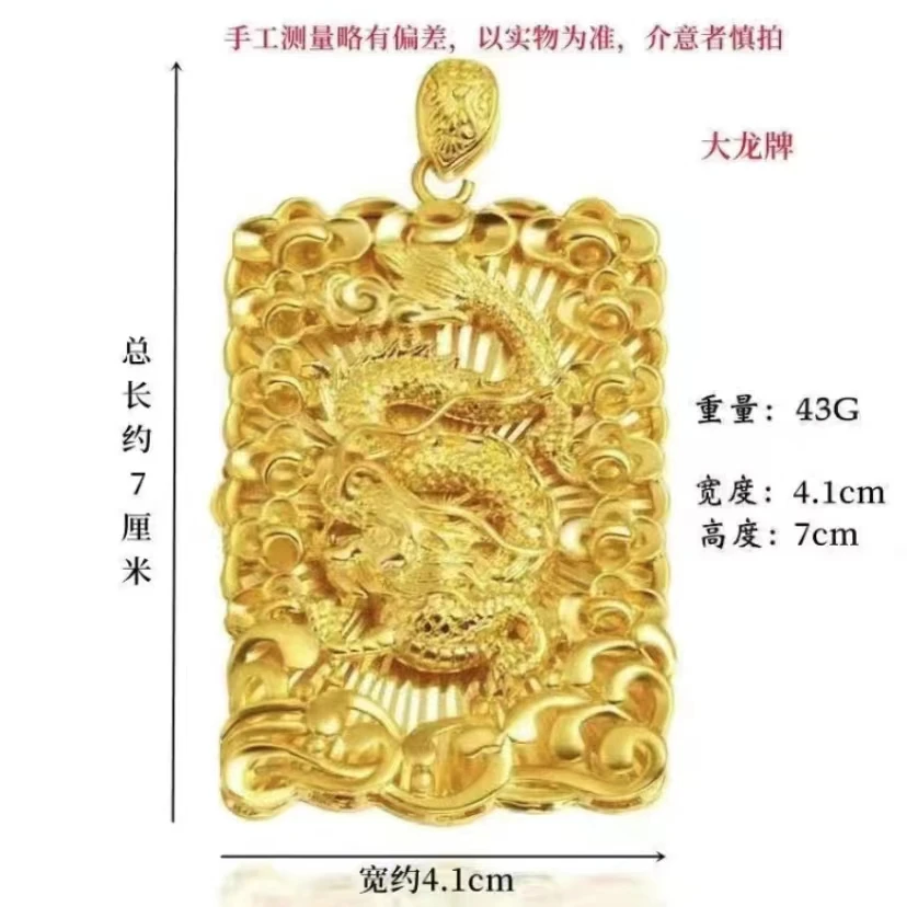 TYYC时尚大气龙牌吊坠